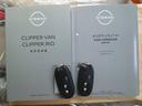 NISSAN CLIPPER RIO