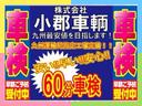 Ｅ　メモリーナビ　衝突軽減ブレーキ　左側パワードア　ＴＶ　新車保証書　コーナーセンサー　オートハイビーム　アイドリングストップ　ターボ　純正１４ＡＷ　スマートキー　リアヒーター　ＵＳＢ入力　ＨＩＤヘッドライト　フォグ　オートライト　オートハイビーム　ＤＶＤ（80枚目）