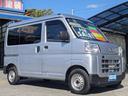 ＤＸ　衝突軽減ブレーキ／コーナーセンサー　新車保証書　Ｐ／Ｗ　キーレス　レーン逸脱警報　オートハイビーム　ドアバイザー　ハイルーフ　４人乗　オーバーヘッドコンソール　ゴムマット　アイドリングストップ　パワステ　オートライト　フルフラットシート　集中ドアロック（31枚目）