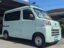 ＤＸ　衝突軽減ブレーキ　／コーナーセンサー　ドラレコ　ＥＴＣ　レーン逸脱警報　新車保証書　ハイルーフ　アイドリングストップ　オートライト　キーレス　Ｐ／Ｗ　４人乗　集中ドアロック　フルフラットシート　ヘッドコンソール　光軸調整ライト　ＡＢＳ　盗難防止装置（33枚目）