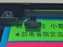 ドラレコ★安心です★高速道路にて試乗走行確認済の車両です。機関、装備動作状況は良好です。保証付き販売も承ります。お客様のニーズにピッタリで大好評オプションです。詳しくはスタッフまでお問合せ下さい!