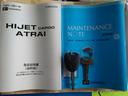 ★記録簿★半年、１年、２年、３年とお客様ご自身でお車に合わせてお選び頂ける有料保証ございます（＊＾＿＾＊）２３７項目が対象の保証付！！これで中古車購入も心配ご無用（＾ｖ＾）県外の方でも対応可能です♪♪