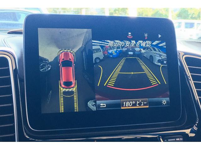 GLE63 S 4マチック クーペ 360°カメラ 電動サンルーフ 本革シート COMANDシステム 電動リアゲート ブラインドスポットモニター 22インチアルミホイール シートメモリー スペアキー アダプティブクルーズコントロール(5枚目)