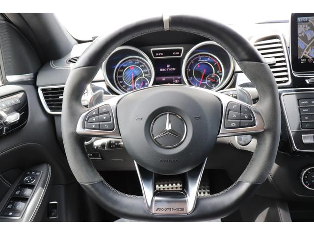 GLE63 S 4マチック クーペ 360°カメラ 電動サンルーフ 本革シート COMANDシステム 電動リアゲート ブラインドスポットモニター 22インチアルミホイール シートメモリー スペアキー アダプティブクルーズコントロール(8枚目)