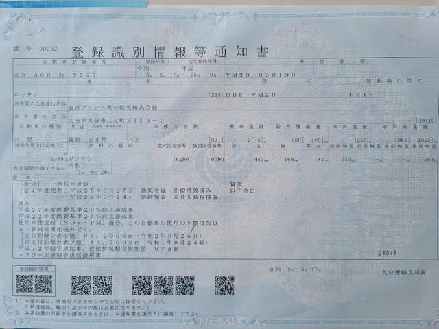 VX(33枚目)