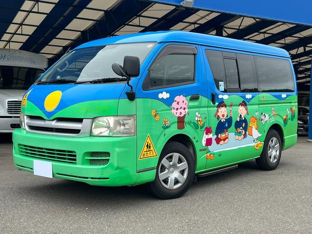 ハイエースワゴン 　幼児バス園児１２名大人２名／ドライブレコーダー／バックカメラ（2枚目）