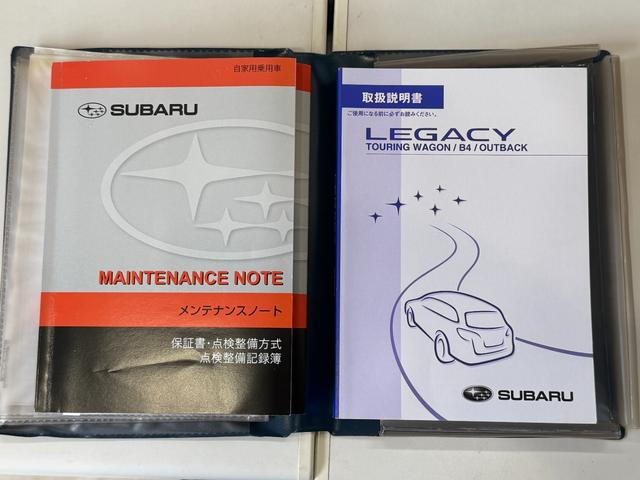 レガシィＢ４ ２．５ｉ　Ｓスタイル　社外ナビ／ＥＴＣ／キーレス（43枚目）
