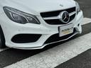 Ｅ２５０クーペ　ワンオーナー／純正ナビ／黒レザーシート・シートヒーター・パワーシート／バックカメラ／前後ドラレコ／社外レーダー探知機／パドルシフト／ＥＴＣ／プッシュスタート／コーナーセンサー／純正１８インチＡＷ（12枚目）