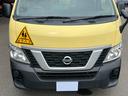 NISSAN NV350CARAVAN MICROBUS