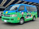ハイエースワゴン 　幼児バス園児１２名大人２名／ドライブレコーダー／バックカメラ（2枚目）