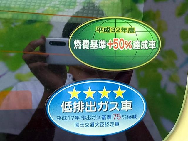 L アイドリングストップ 横滑り防止装置 アルミホイール(17枚目)