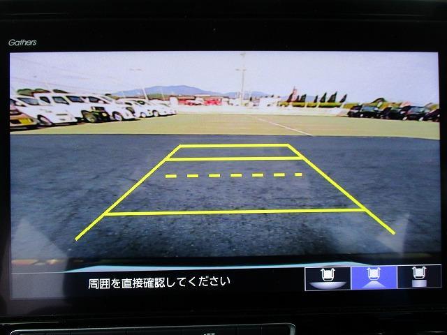 スパーダ・クールスピリット ホンダセンシングブラスタ 純正10インチメモリーナビ フリップダウンモニター純正11.5インチ 両側電動スライドドア シート ハーフレザー クルーズコントロール バックモニター 衝突被害軽減ブレーキ 車線逸脱防止支援システム(10枚目)