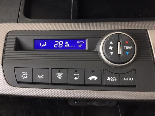 ハイブリッドプレミアムエディション 純正 7インチ メモリーナビ/フリップダウンモニター 純正 9インチ/シート ハーフレザー/ヘッドランプ HID/ETC/EBD付ABS/横滑り防止装置/アイドリングストップ/TV 後席モニター(12枚目)