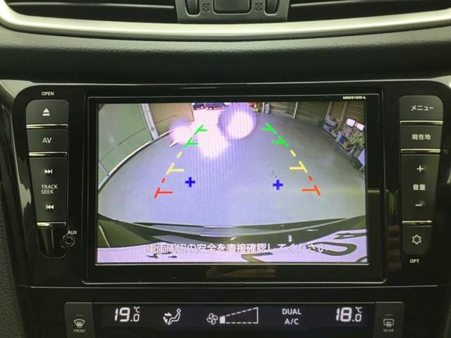 20Xエマブレパッケージ 純正8インチ フルセグ/エマブレ バックカメラ LEDヘッドランプ ワンオーナー メモリーナビ DVD再生 ドラレコ レーンアシスト ETC Bluetooth 盗難防止装置 アイドリングストップ(11枚目)