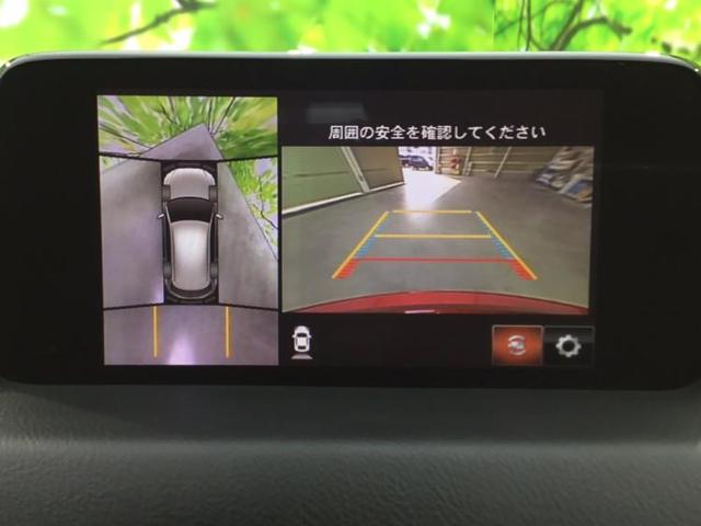 20Sプロアクティブ 純正 メモリーナビ/車線逸脱防止支援システム/パーキングアシスト バックガイド/ヘッドランプ LED/ETC/EBD付ABS/横滑り防止装置/アイドリングストップ/サイドモニター バックカメラ(11枚目)