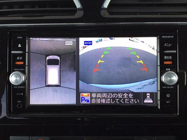 ハイウェイスターVセレクションプラスセーフティ2HV 純正ナビ/全方位/エマブレ/両P 衝突被害軽減システム 全周囲カメラ バックカメラ ワンオーナー オートクルーズコントロール 両側スライドドア メモリーナビ DVD再生 HIDヘッドライト ETC(11枚目)