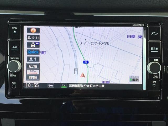 20Xi 純正 7インチ HDDナビ/シート ハーフレザー/車線逸脱防止支援システム/パーキングアシスト バックガイド/電動バックドア/ヘッドランプ LED/ETC/EBD付ABS/横滑り防止装置 全周囲カメラ(9枚目)