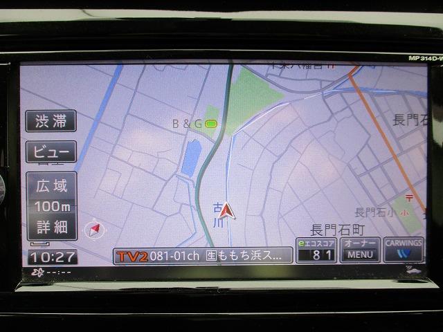 20Xエマブレパッケージ 純正 メモリーナビ/車線逸脱防止支援システム/ETC/EBD付ABS/横滑り防止装置/アイドリングストップ/TV/エアバッグ 運転席/エアバッグ 助手席/アルミホイール/パワーウインドウ バックカメラ(9枚目)