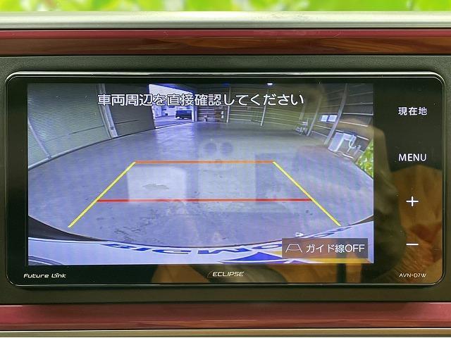 モーダS 社外 メモリーナビ/衝突安全装置/車線逸脱防止支援システム/パーキングアシスト バックガイド/ヘッドランプ LED/Bluetooth接続/ETC/ABS/EBD付ABS/横滑り防止装置 バックカメラ(11枚目)