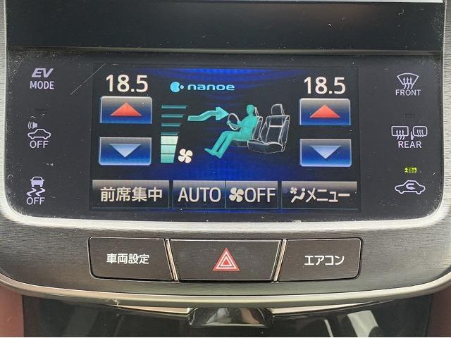 ハイブリッドアスリートS 純正 メモリーナビ/ドライブレコーダー 純正/ヘッドランプ LED/Bluetooth接続/ETC/EBD付ABS/横滑り防止装置/アイドリングストップ/クルーズコントロール/バックモニター 禁煙車(12枚目)