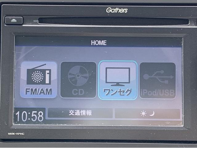 スタンダード・ローダウンL ディスプレイオーディオ/ヘッドランプ LED/ETC/EBD付ABS/横滑り防止装置/アイドリングストップ/バックモニター/ワンセグTV/エアバッグ 運転席/エアバッグ 助手席 バックカメラ 禁煙車(9枚目)