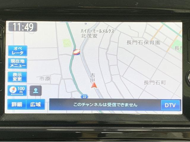 15RXタイプV 純正 メモリーナビ/ETC/EBD付ABS/フルセグTV/DVD/ブルーレイ再生/エアバッグ 運転席/エアバッグ 助手席/衝突安全ボディ/パワーウインドウ/エンジンスタートボタン/キーレスエントリー(9枚目)