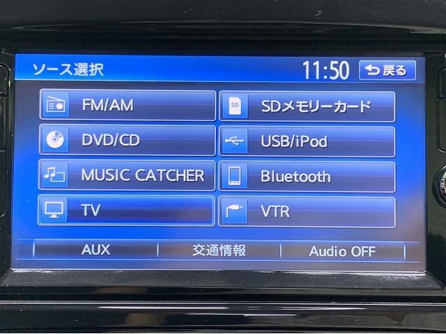 15RXタイプV 純正 メモリーナビ/ETC/EBD付ABS/フルセグTV/DVD/ブルーレイ再生/エアバッグ 運転席/エアバッグ 助手席/衝突安全ボディ/パワーウインドウ/エンジンスタートボタン/キーレスエントリー(10枚目)