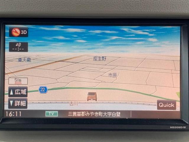 15X Vセレクション 純正 メモリーナビ/ETC/EBD付ABS/バックモニター/ワンセグTV/エアバッグ 運転席/エアバッグ 助手席/衝突安全ボディ/エンジンスタートボタン/オートエアコン/盗難防止システム/ワンオーナー(9枚目)