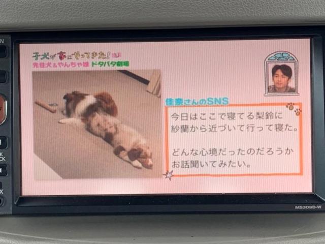 15X Vセレクション 純正 メモリーナビ/ETC/EBD付ABS/バックモニター/ワンセグTV/エアバッグ 運転席/エアバッグ 助手席/衝突安全ボディ/エンジンスタートボタン/オートエアコン/盗難防止システム/ワンオーナー(10枚目)