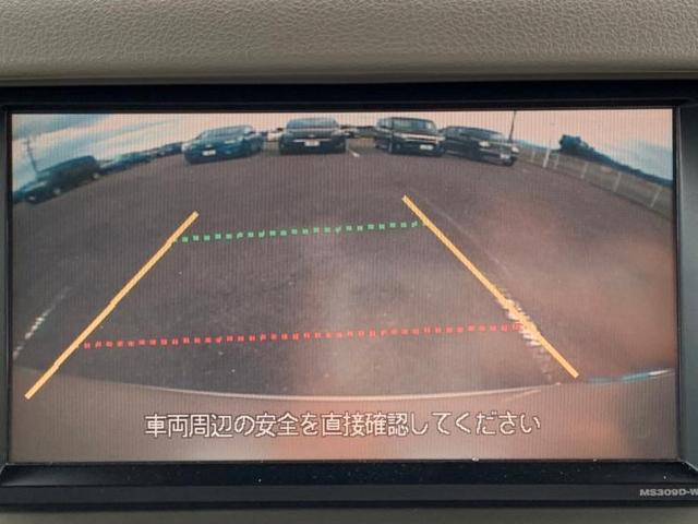 15X Vセレクション 純正 メモリーナビ/ETC/EBD付ABS/バックモニター/ワンセグTV/エアバッグ 運転席/エアバッグ 助手席/衝突安全ボディ/エンジンスタートボタン/オートエアコン/盗難防止システム/ワンオーナー(11枚目)