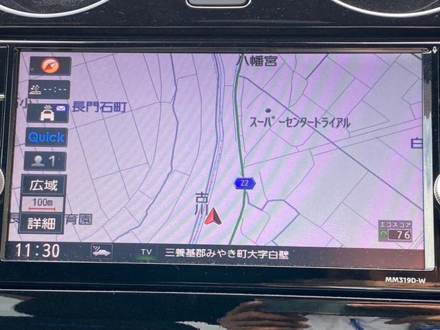 eパワーオーテック 純正 メモリーナビ/衝突安全装置/アラウンドビューモニター/ヘッドランプ LED/Bluetooth接続/ETC/EBD付ABS/横滑り防止装置/アイドリングストップ/フルセグTV 全周囲カメラ(9枚目)