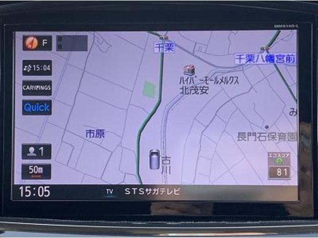 ハイウェイスター 純正 8インチ メモリーナビ/フリップダウンモニター 純正 11インチ/インテリジェントルームミラー/両側電動スライドドア/シート ハーフレザー/ドライブレコーダー 社外/ヘッドランプ LED 禁煙車(10枚目)
