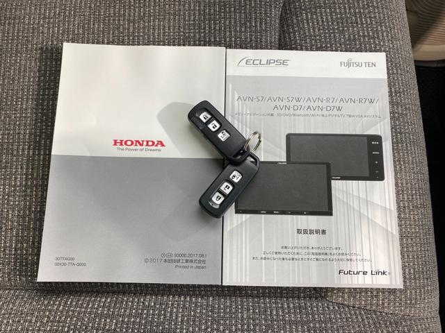 G・Lホンダセンシング 純正 メモリーナビ/ホンダセンシング/電動スライドドア/ETC/EBD付ABS/横滑り防止装置/アイドリングストップ/バックモニター/フルセグTV/DVD/エアバッグ 運転席/エアバッグ 助手席(30枚目)