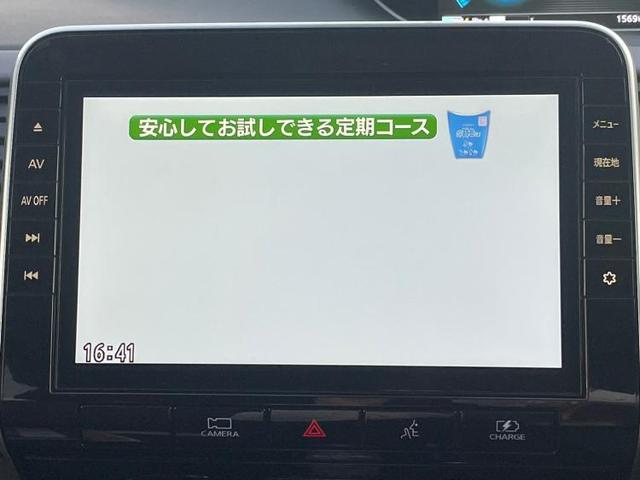 eパワーハイウェイスターV 純正 10インチ メモリーナビ/インテリジェントルームミラー/衝突安全装置/両側電動スライドドア/全方位モニター/車線逸脱防止支援システム/プロパイロット/ヘッドランプ LED 衝突被害軽減システム(10枚目)