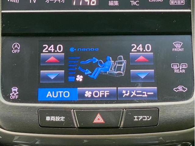アスリートS-T 純正 8インチ メモリーナビ/トヨタセーフティセンス/ヘッドランプ LED/Bluetooth接続/ETC/EBD付ABS/横滑り防止装置/アイドリングストップ/クルーズコントロール バックカメラ(12枚目)