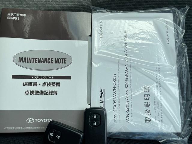 G 社外 メモリーナビ/Bluetooth接続/ETC/EBD付ABS/フルセグTV/エアバッグ 運転席/エアバッグ 助手席/パワーウインドウ/エンジンスタートボタン/キーレスエントリー/オートエアコン(29枚目)