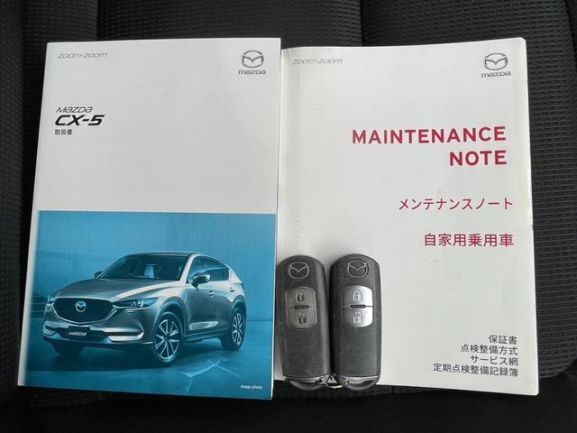 XDプロアクティブ 純正 メモリーナビ/ヘッドランプ HID/Bluetooth接続/ETC/バックモニター/フルセグTV/アルミホイール 純正 17インチ/キーレスエントリー/オートエアコン/ワンオーナー/禁煙車(29枚目)