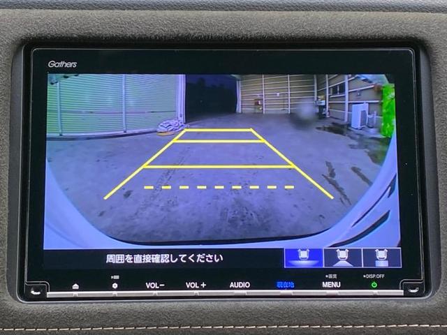 ハイブリッドRS・ホンダセンシング 純正 8インチ メモリーナビ/ホンダセンシング/シートヒーター 前席/車線逸脱防止支援システム/シート ハーフレザー/パーキングアシスト バックガイド/ヘッドランプ LED 衝突被害軽減システム(11枚目)