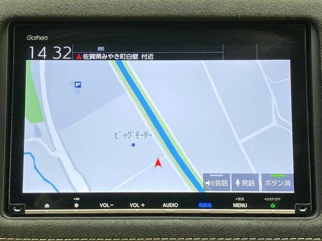 ハイブリッドRS・ホンダセンシング 純正 8インチ メモリーナビ/ホンダセンシング/車線逸脱防止支援システム/ヘッドランプ LED/Bluetooth接続/ETC/EBD付ABS/横滑り防止装置/クルーズコントロール LEDヘッドランプ(9枚目)
