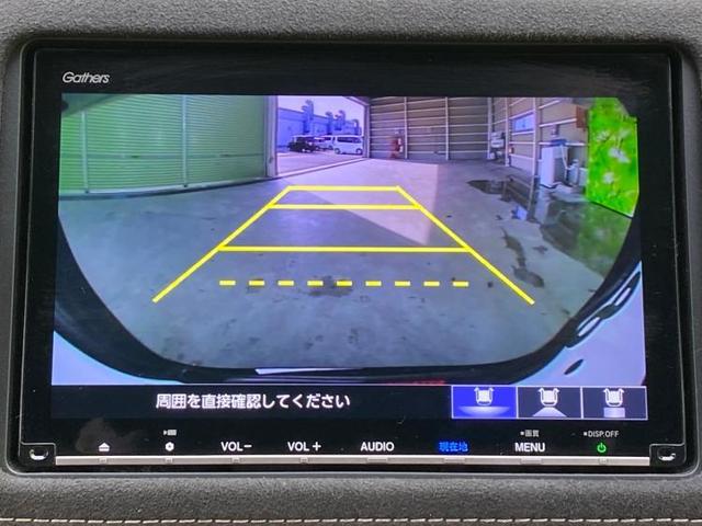 ハイブリッドRS・ホンダセンシング 純正 8インチ メモリーナビ/ホンダセンシング/車線逸脱防止支援システム/ヘッドランプ LED/Bluetooth接続/ETC/EBD付ABS/横滑り防止装置/クルーズコントロール LEDヘッドランプ(11枚目)