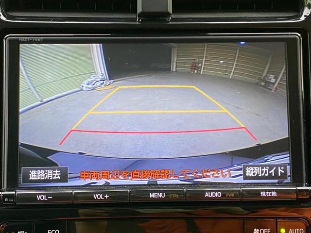 A 純正 9インチ メモリーナビ/プリクラッシュセーフティ/車線逸脱防止支援システム/パーキングアシスト バックガイド/パーキングアシスト 自動操舵/ヘッドランプ LED 衝突被害軽減システム 禁煙車(11枚目)