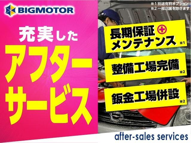 L SA3 社外 メモリーナビ/スマートアシスト(トヨタ・ダイハツ)/車線逸脱防止支援システム/ETC/EBD付ABS/横滑り防止装置/アイドリングストップ/エアバッグ 運転席/エアバッグ 助手席 レーンアシスト(31枚目)