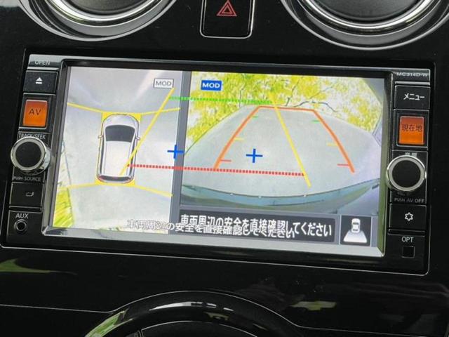ノート メダリストエマブレパッケージ　新品タイヤ／保証書／純正　ＳＤナビ／エマージェンシーブレーキ／全方位モニター／車線逸脱防止支援システム／シート　ハーフレザー／パーキングアシスト　バックガイド／Ｂｌｕｅｔｏｏｔｈ接続／ＥＴＣ　禁煙車（12枚目）