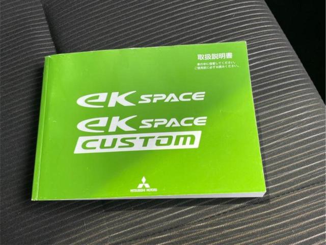 ｅＫスペースカスタム カスタムＧ　ｅ－アシスト　保証書／社外　ＳＤナビ／衝突安全装置／電動スライドドア／ドライブレコーダー　社外／ヘッドランプ　ＨＩＤ／Ｂｌｕｅｔｏｏｔｈ接続／ＥＢＤ付ＡＢＳ／横滑り防止装置／アイドリングストップ／バックモニター（36枚目）