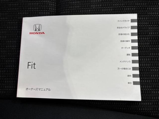 フィット １３Ｇ・Ｌパッケージ　保証書／純正　ＳＤナビ／ヘッドランプ　ＬＥＤ／Ｂｌｕｅｔｏｏｔｈ接続／ＥＴＣ／ＥＢＤ付ＡＢＳ／横滑り防止装置／アイドリングストップ／バックモニター／ワンセグＴＶ／ＤＶＤ／エアバッグ　運転席　ＤＶＤ再生（36枚目）