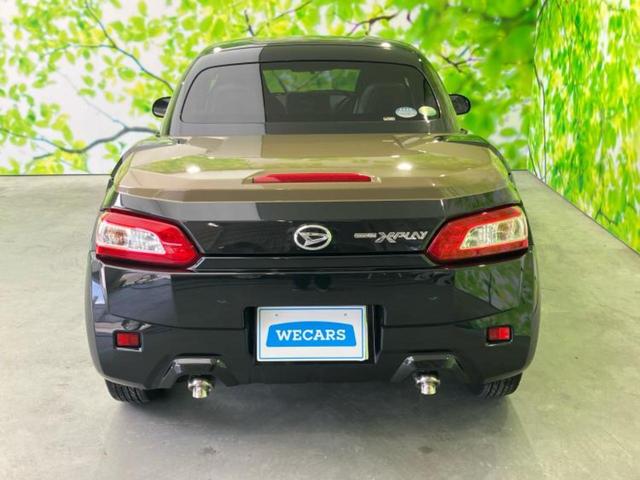 コペン エクスプレイ 新品タイヤ/保証書/シートヒーター 前席/ヘッドランプ LED/ETC/EBD付ABS/横滑り防止装置/アイドリングストップ/ターボ/エアバッグ 運転席/エアバッグ 助手席/衝突安全ボディ(32枚目)