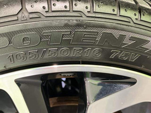 コペン エクスプレイ 新品タイヤ/保証書/シートヒーター 前席/ヘッドランプ LED/ETC/EBD付ABS/横滑り防止装置/アイドリングストップ/ターボ/エアバッグ 運転席/エアバッグ 助手席/衝突安全ボディ(38枚目)