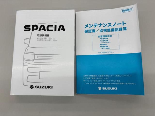 スペーシアカスタム ハイブリッドＸＳ　保証書／純正　９インチ　メモリーナビ／セーフティサポート（スズキ）／両側電動スライドドア／シートヒーター　前席／全方位モニター／車線逸脱防止支援システム／シート　ハーフレザー　衝突被害軽減システム（39枚目）