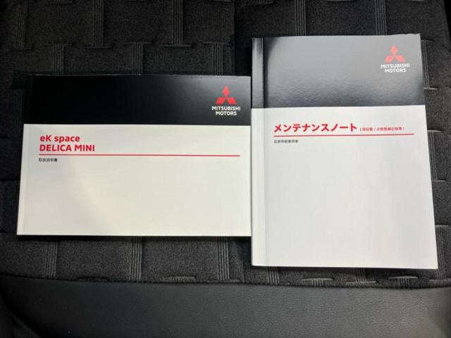 デリカミニ ４ＷＤ　Ｔプレミアム　保証書／ディスプレイオーディオ９インチ／デジタルインナーミラー／イーアシスト（ミツビシ）／両側電動スライドドア／シートヒーター　前席／全方位モニター／車線逸脱防止支援システム　衝突被害軽減システム（32枚目）