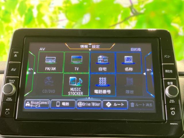 ルークス ハイウェイスターＧターボアーバンクロムプロパイロ　保証書／純正　９インチ　ＳＤナビ／エマージェンシーブレーキ／両側電動スライドドア／全方位モニター／車線逸脱防止支援システム／シート　合皮／ドライブレコーダー　前後／ヘッドランプ　ＬＥＤ　全周囲カメラ（9枚目）